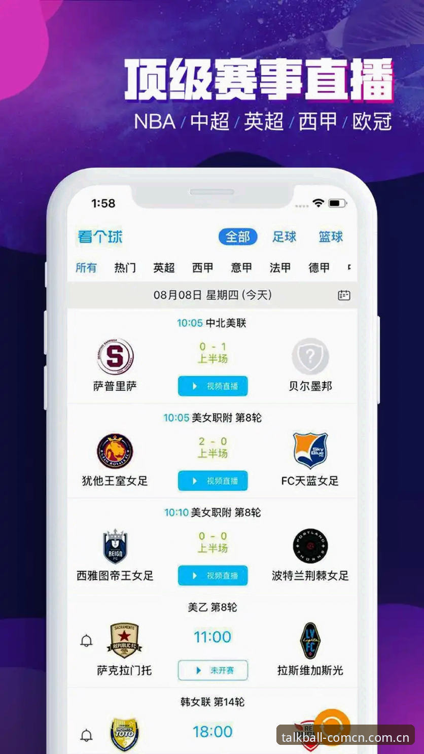 谈球吧app 5个关键维度解析谈球吧app:体育赛事直播与投注的精准选择