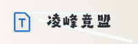 合作伙伴